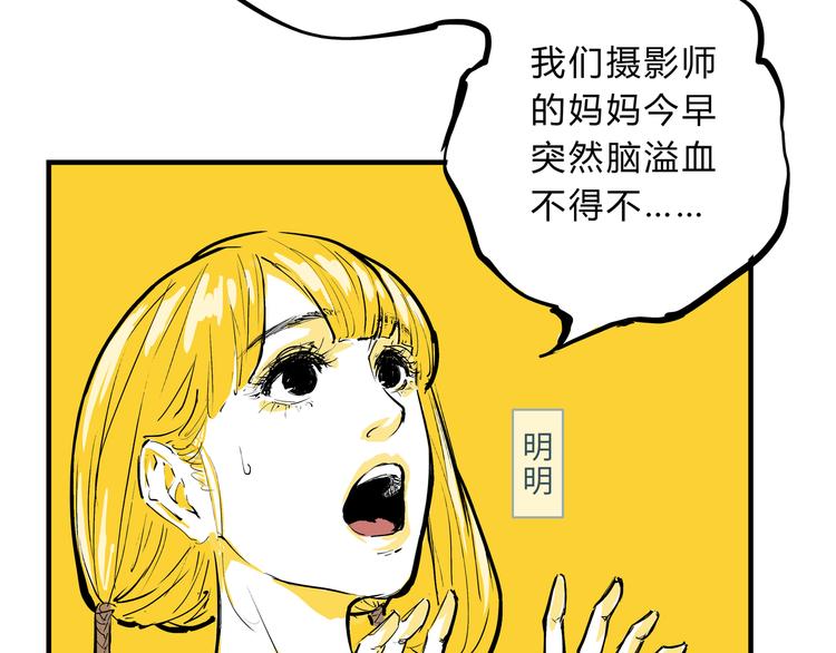 第69话 只是朋友5