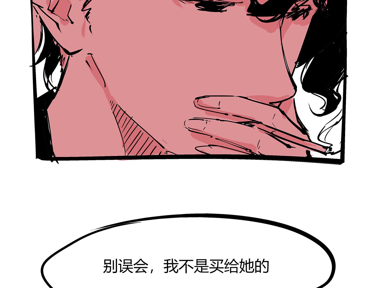第81话 失期良缘128