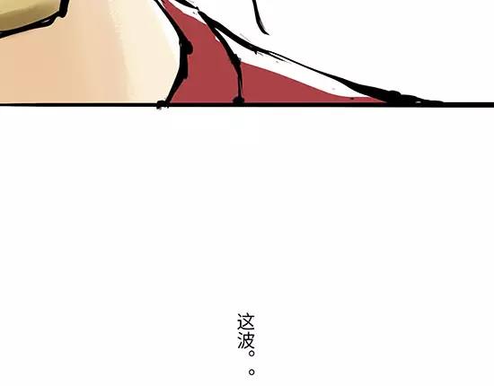 第11话  初次相遇208