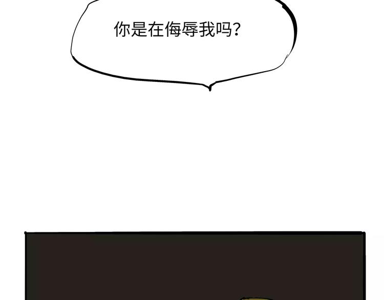 第21话 若爱只如初见204