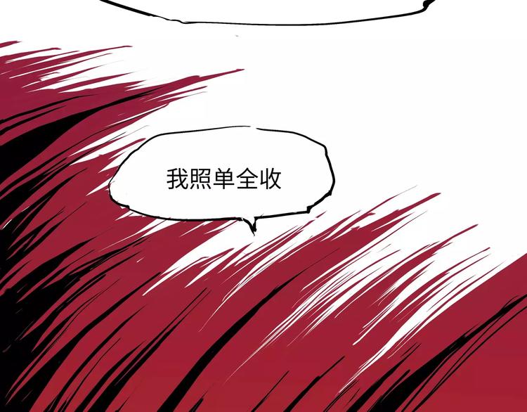 第21话 若爱只如初见132