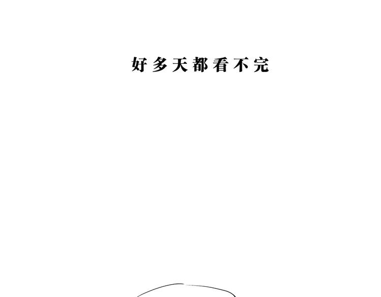第48话 逆行175