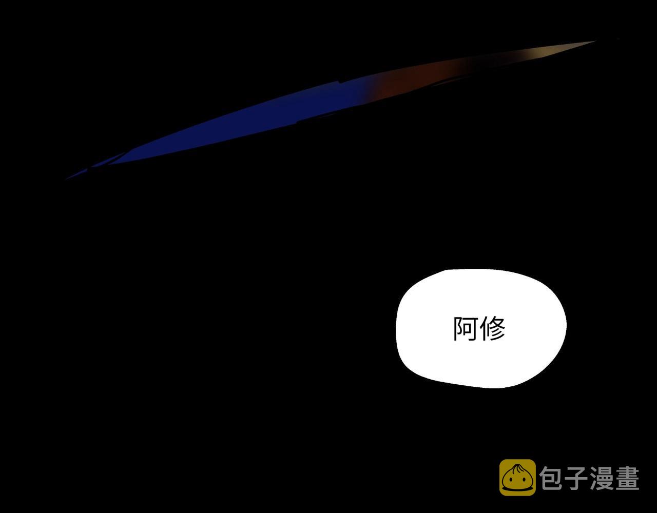 第83话 鬼迷心窍102