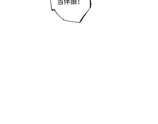 第1话 鉴情师90