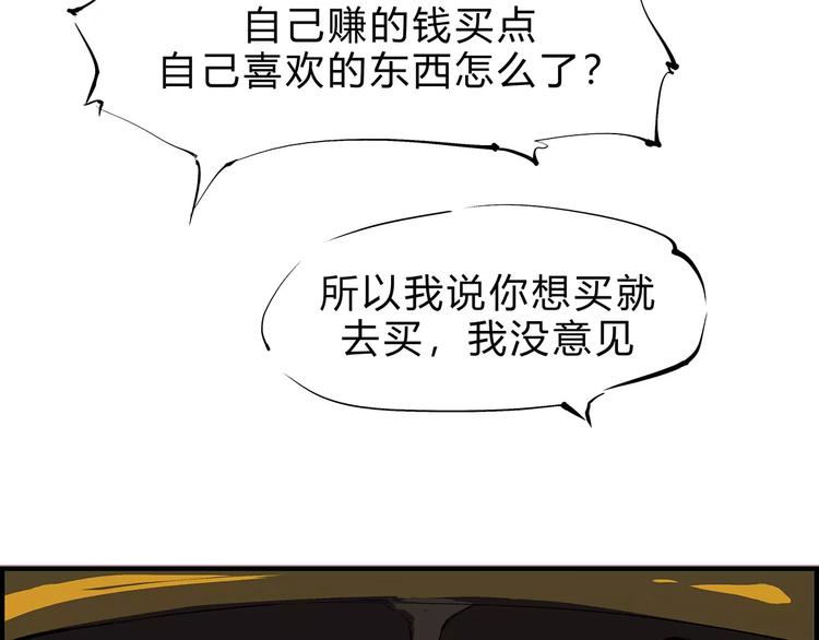 第40话 先来后到105
