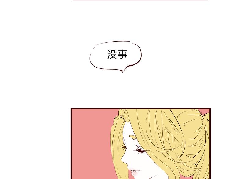 第47话 搞事情19