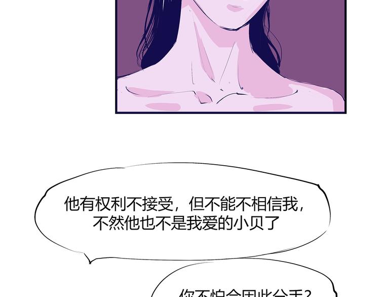 第53话 顽疾157