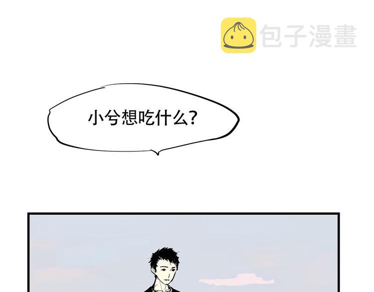 第68话 茶话会120