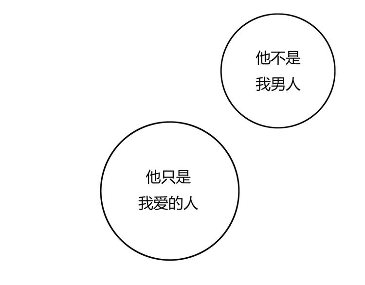 第61话 秘密5