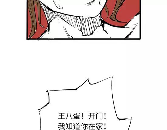 第12话 欺骗222