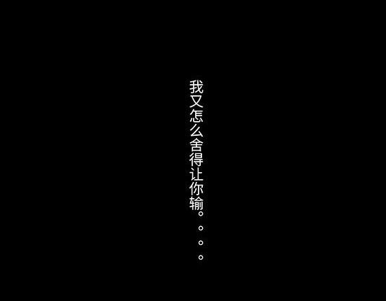 第12话 欺骗243