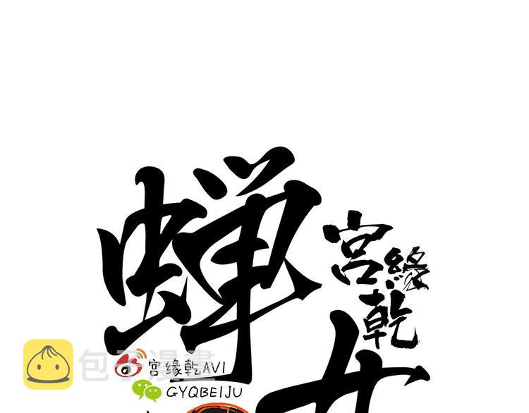 第43话 傻瓜与野丫头0
