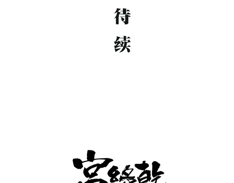 第29话 明知故爱197