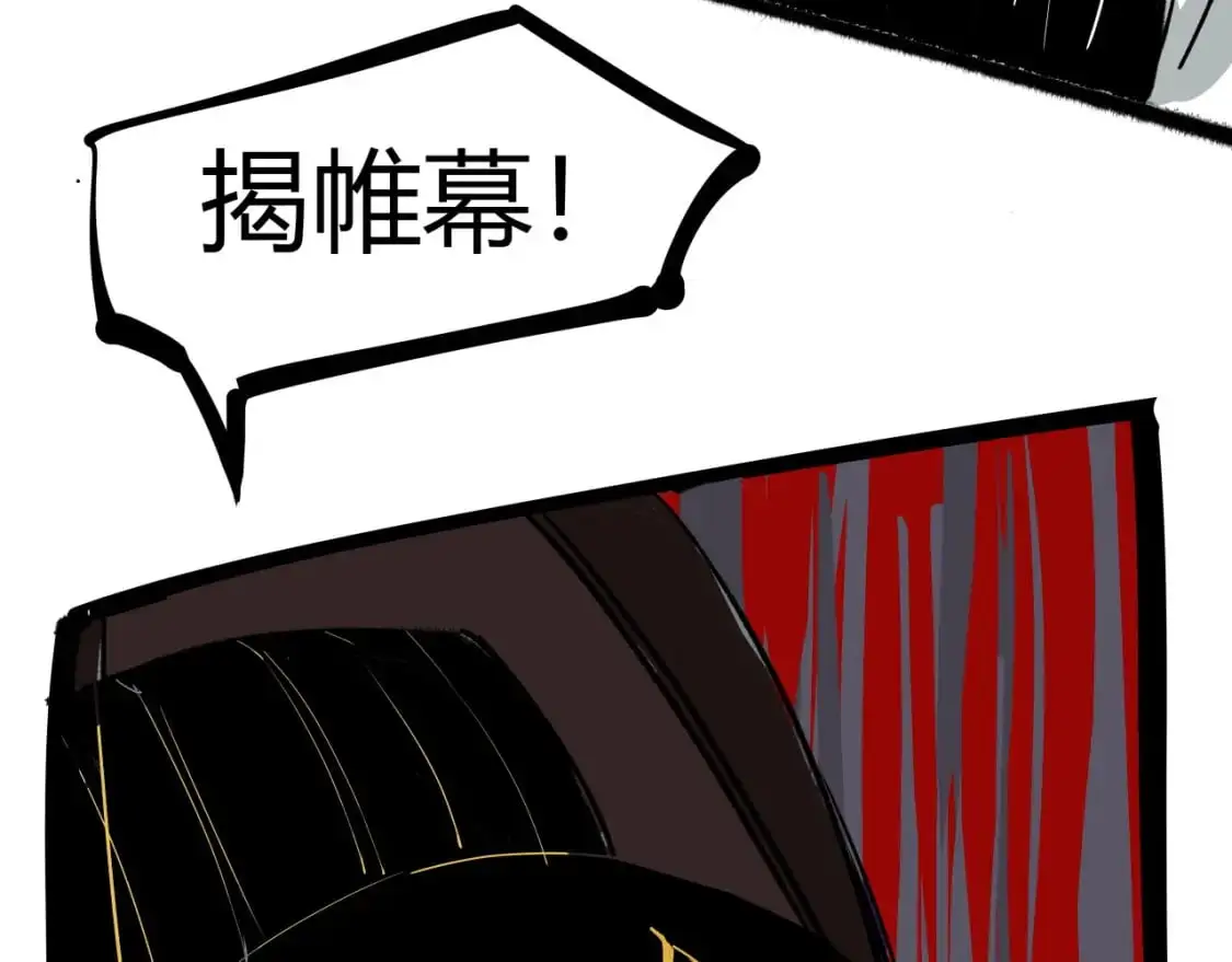 第97话  情关难断178