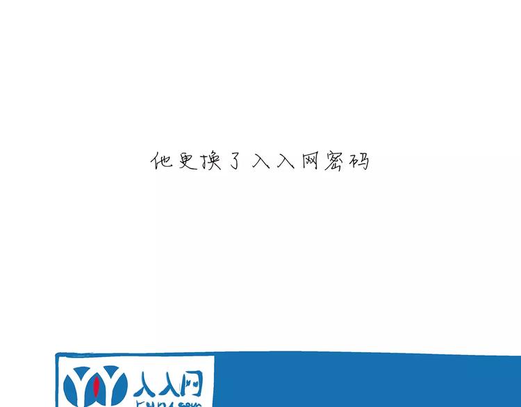 第33话 耗尽了的爱情与青春31