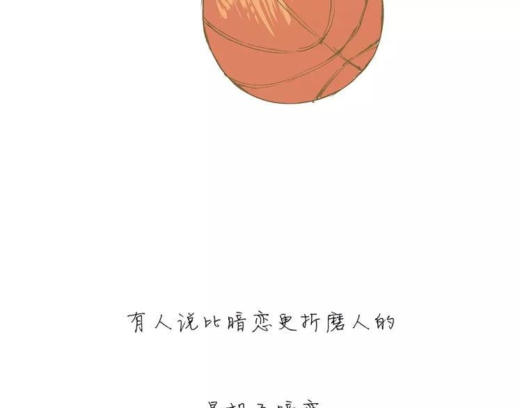 第32话 追忆青涩时光33