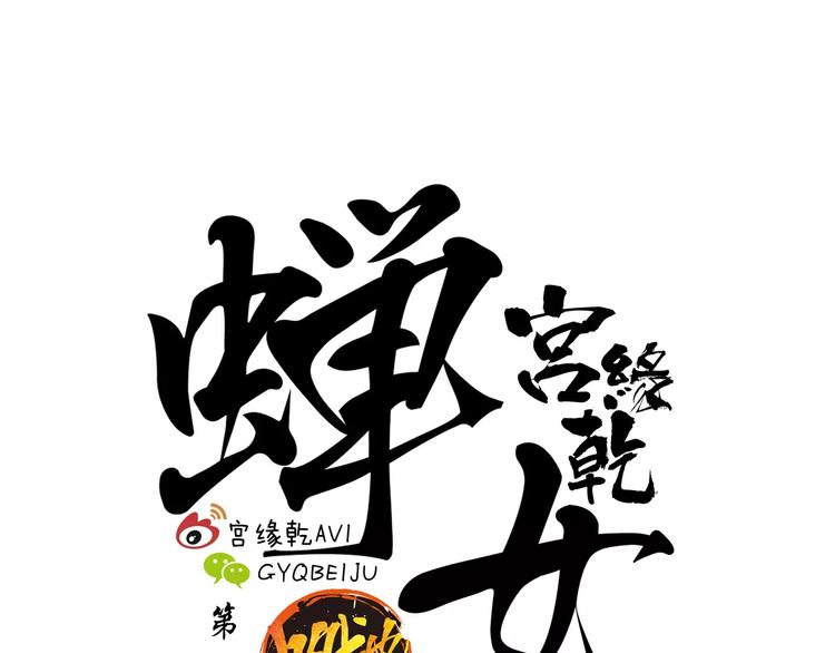 第24话 隐秘的爱225