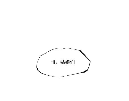 第13话 不要…丢下我0