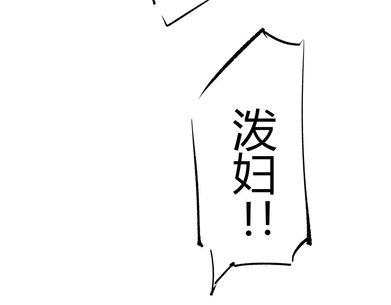第90话 不止不休116