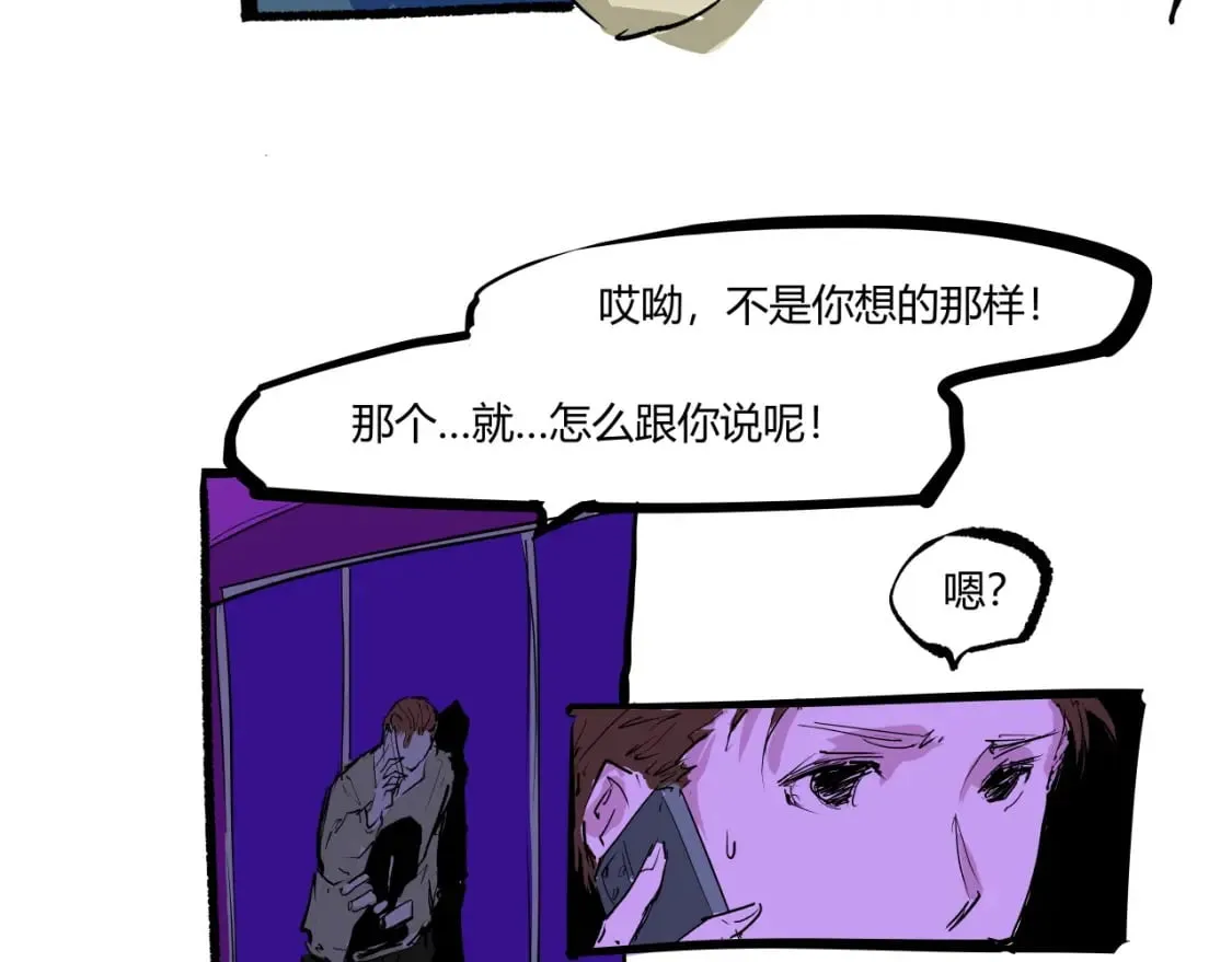 第101话 选择37