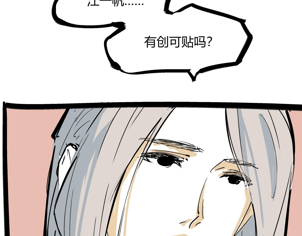 第84话 入场242