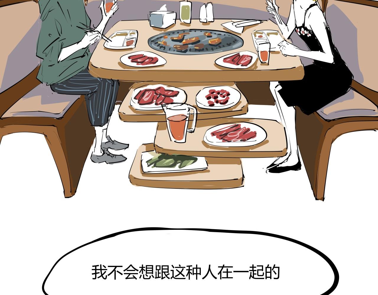 第86话 爱久见人心189