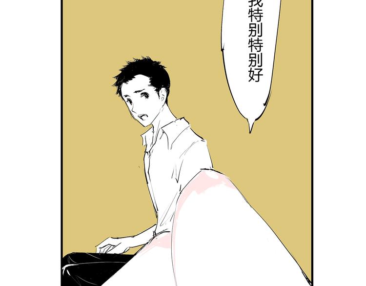 第51话 安缪254
