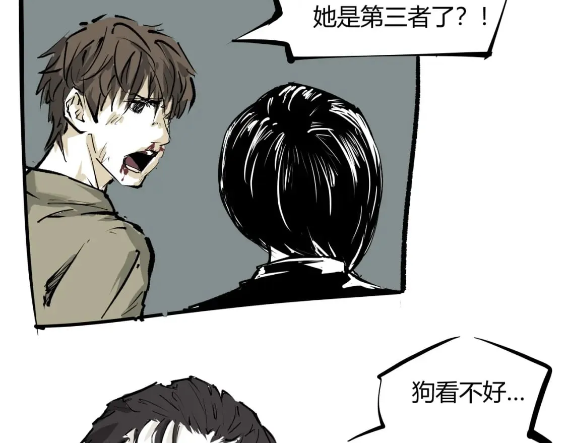 第101话 选择213