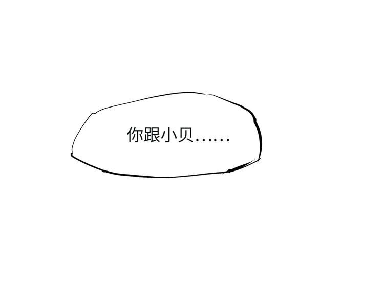 第20话 特别的人189