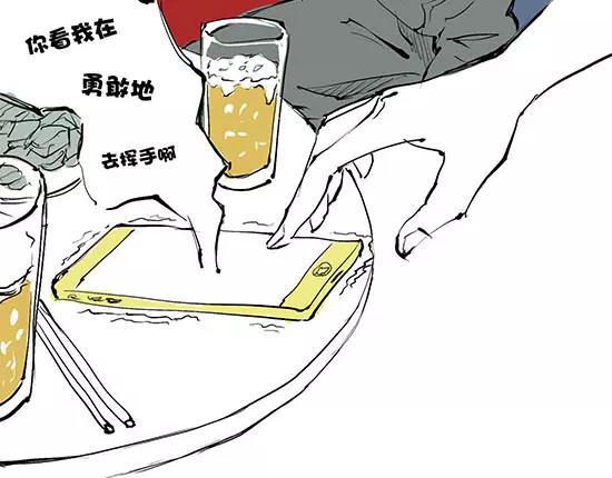 第10话 错误的时间对的人80