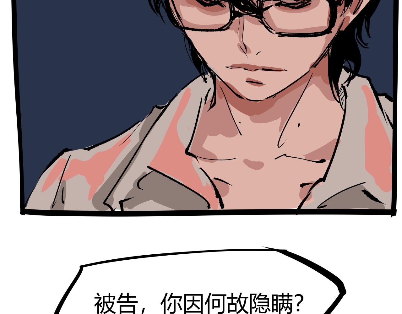 第96话 是是非非485