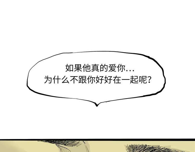 第18话 寂寞的恋人281