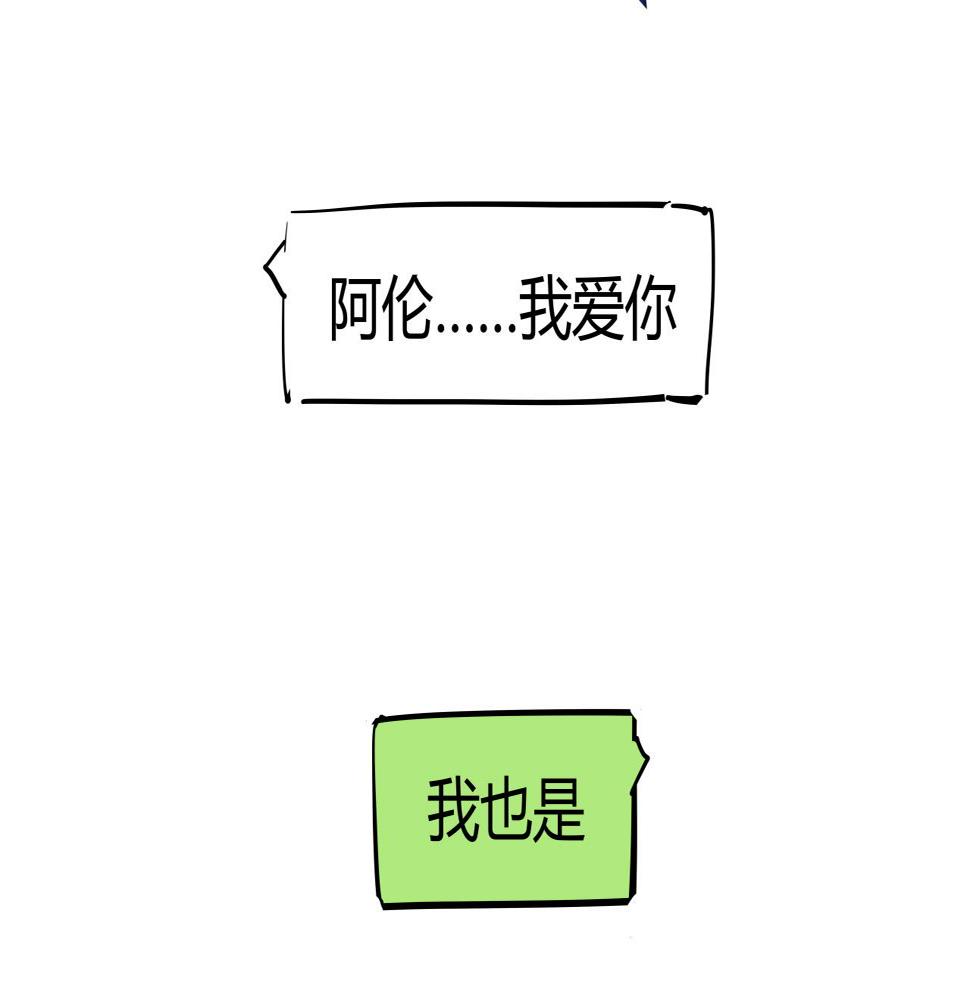 第89话 入席43