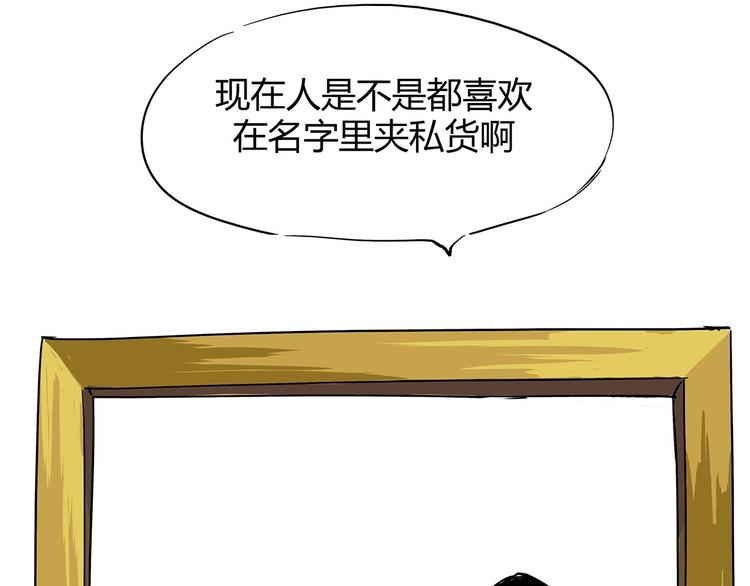 第59话 拍张照吧98