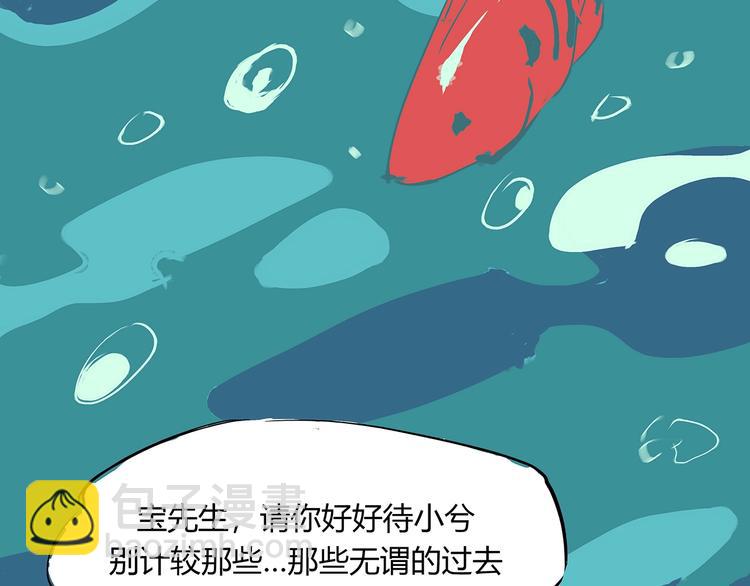 第51话 安缪156