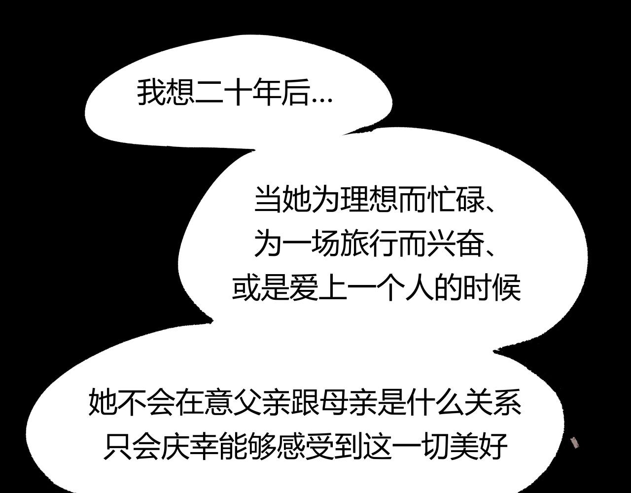 第96话 是是非非272