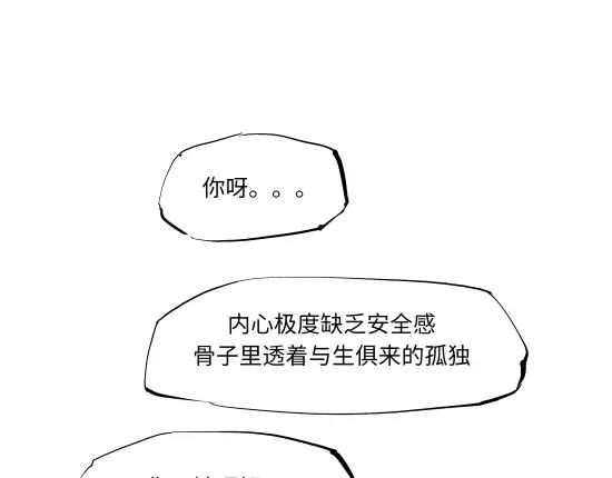 第13话 不要…丢下我23