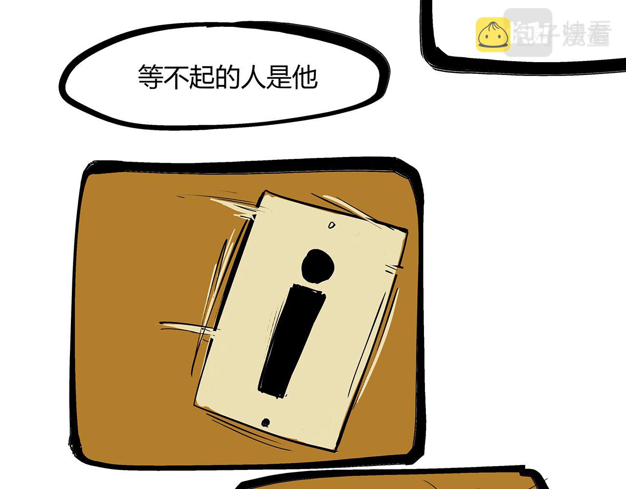 第79话 以爱之名245