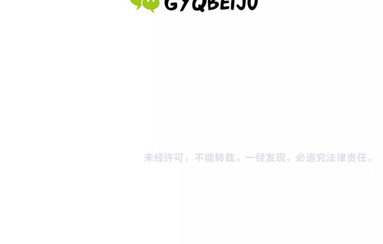 第37话 平淡日子里的刺266