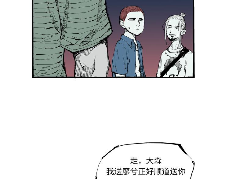 第14话 洒脱63