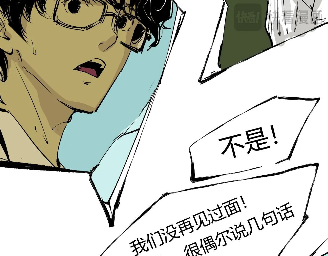 第95话 自由法则179