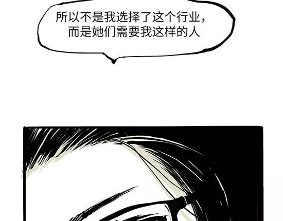 第2话 出色的演员45