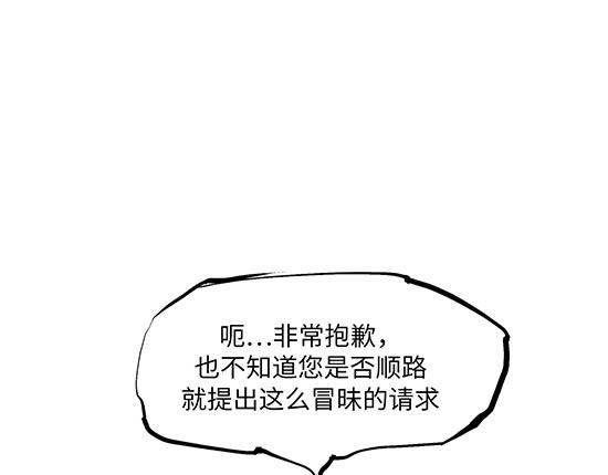 第5话 让人患得患失的爱94
