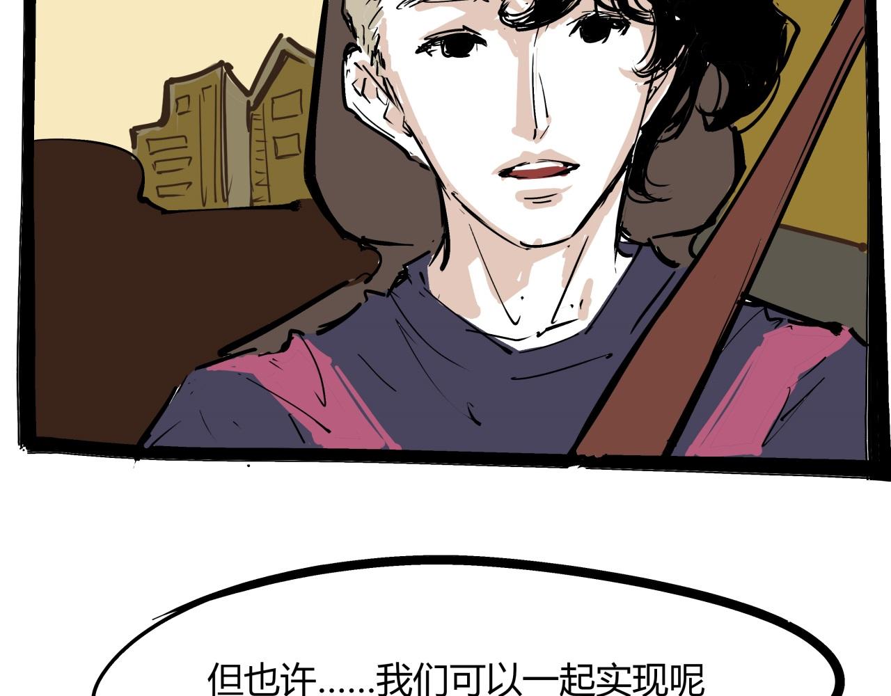 第84话 入场132