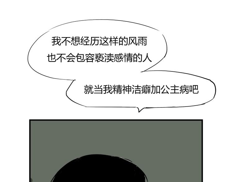第63话  遥不可及的梦60