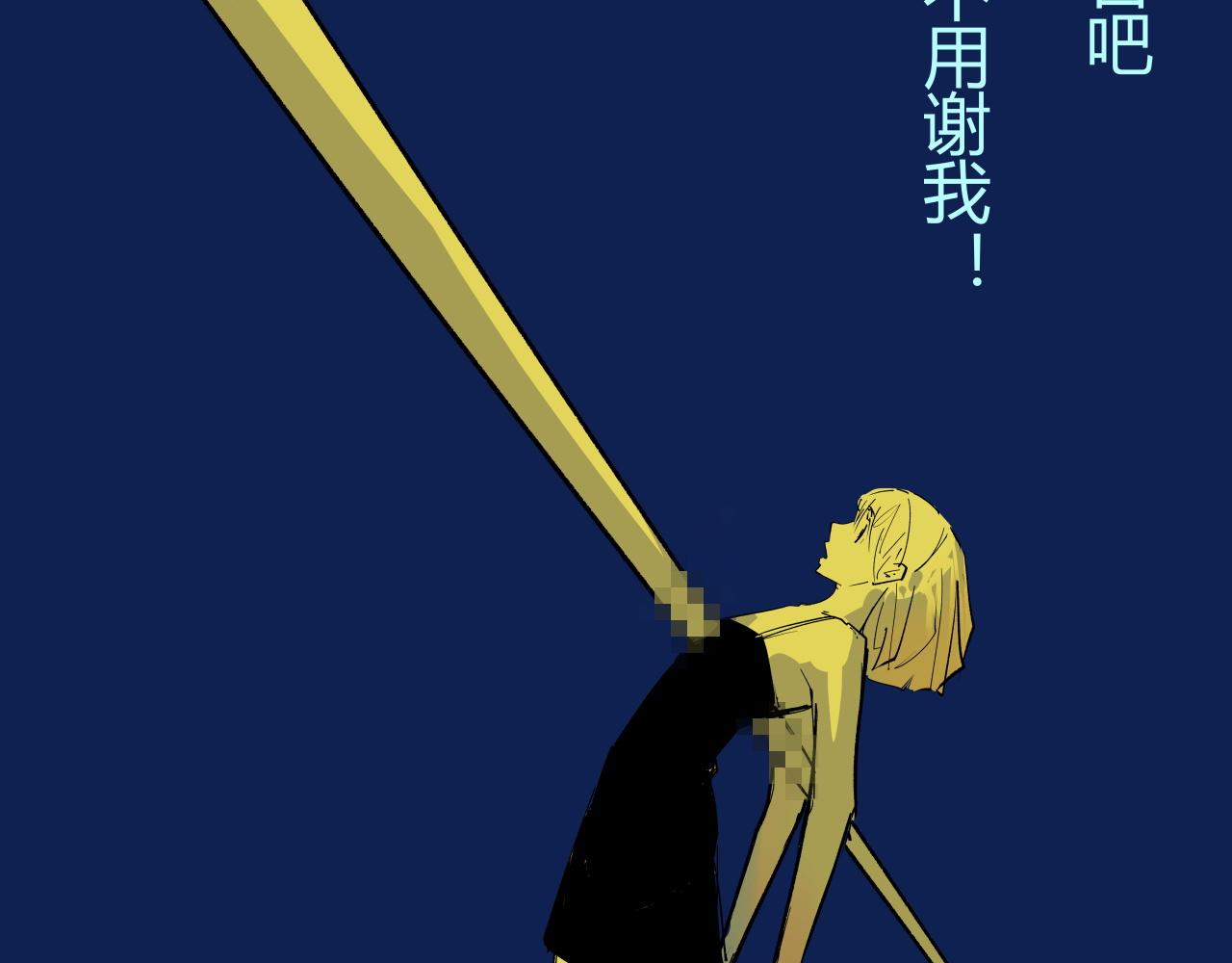 第96话 是是非非29