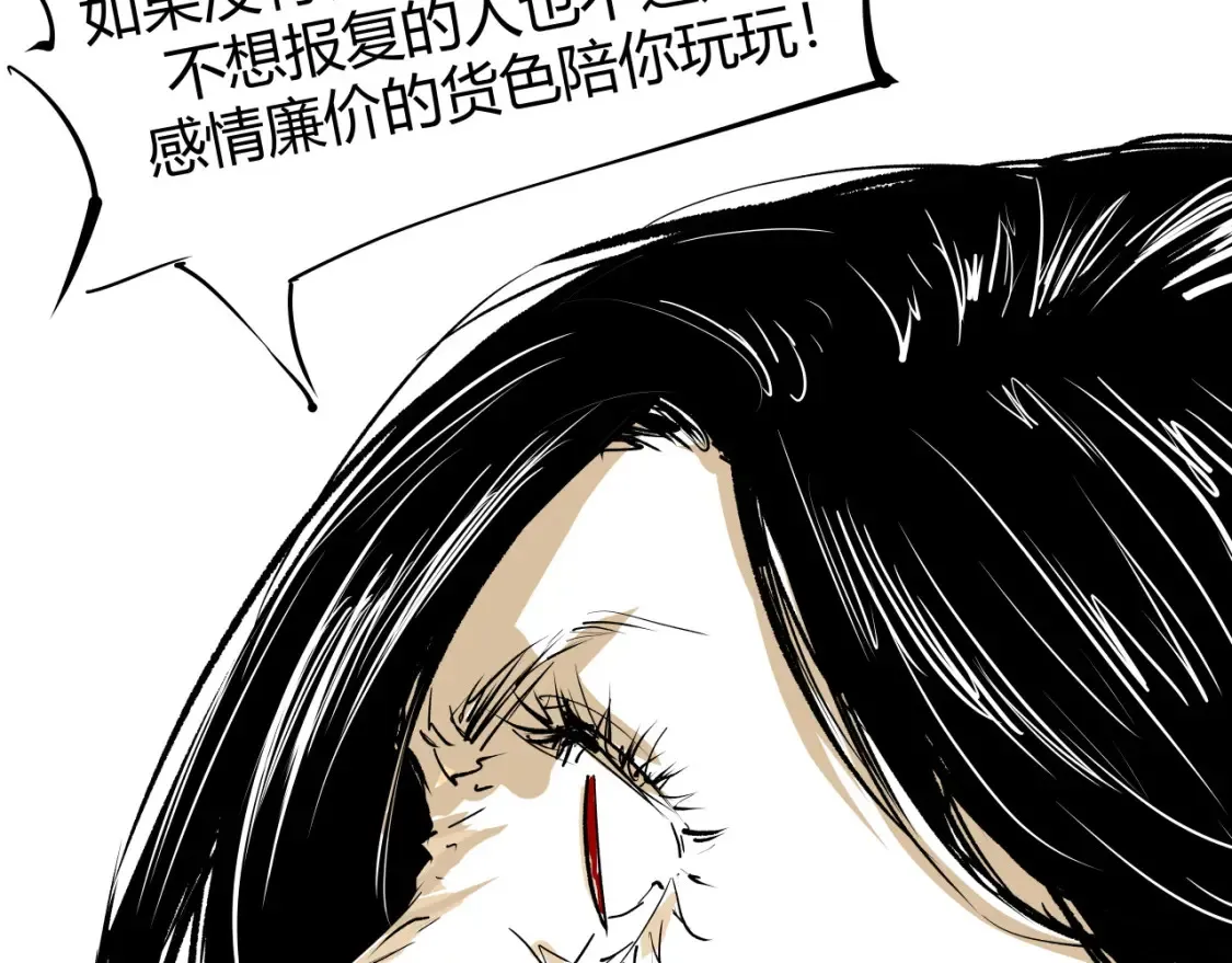 第100话 一言难尽172