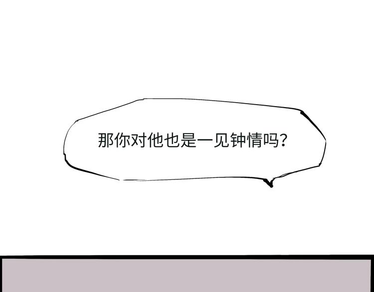第20话 特别的人138
