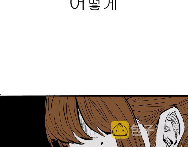 第13话 不要…丢下我211