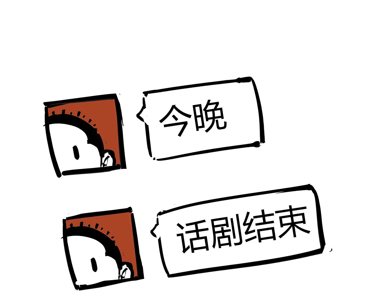 第84话 入场295
